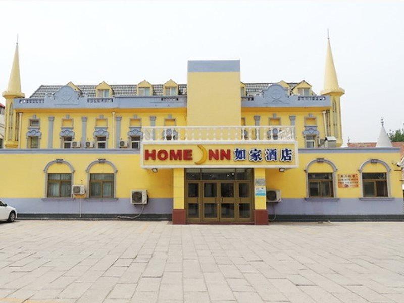 Home Inn Beijing Headquater World Park מראה חיצוני תמונה